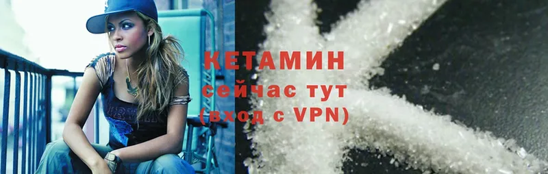 omg tor  Гаджиево  Кетамин ketamine 